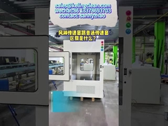 زمان دوش هوایی تنظیم شده جعبه عبور اتاق تمیز 50 لیتر ظرفیت قابل تنظیم برای محیط های کنترل شده